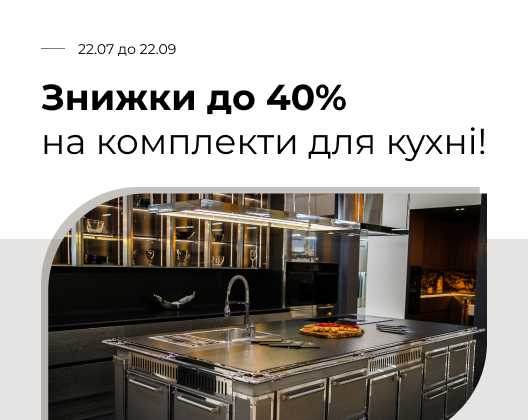 banner_ua (11).jpg