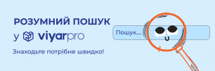 Додаємо зручності! Оцініть розумний пошук у ViyarPro | Популярні статті