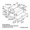 Телескопічна витяжка DFM064W54 Bosch, фото - фото №5 - small