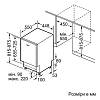 Встраиваемая посудомоечная машина SPV2XMX01K Bosch (45см), цена - фото №6 - small