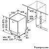 Встраиваемая посудомоечная машина SPV2IKX10K Bosch (45см), недорого - фото №3 - small
