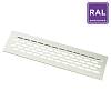 Решетка вентиляционная 245х60, цвет RAL - small