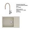 Комплект Cascata/Ferro (Model K 040.78 XL+Zumba INOX) - small