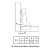 Петля Sensys 8675 110 черный обсидиан внутренняя, без пружины (9091743) Hettich, недорого - фото №3 - small