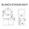 Мойка ETAGON 500-F SILGRANIT (в уровень) белый BLANCO (526346), недорого - фото №3 - small