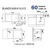 Мийка AXIA III XL 6 S-F SILGRANIT (в рівень) темна скеля. дошка ясен BLANCO (523521), ціна - фото №6 - small