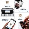 Кавомашина ECAM 650.85 MS DeLonghi, оптом - фото №12 - small