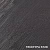 ДСП EGGER Perfect Sense H3311 Дуб Кунео вибілений TM28 / ST28 + інструкція! 2800х2070х18 мм, купити - фото №2 - small