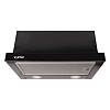 Телескопическая вытяжка GARDA 50 BK (700) LED VENTOLUX, в Украине - фото №4 - small