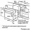 Духова шафа HBJ559YB6R Bosch, ціна - фото №6 - small