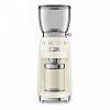 Кавомолка CGF01CREU SMEG - small