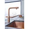 Смеситель Essence Smart Control, матовый теплый закат Grohe (31615DL0), фото - фото №5 - small