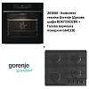 Комплект техники Gorenje (Духовой шкаф BO6735E02BK + Газовая варочная поверхность G641EB) - small