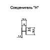 Профиль соединительный H-образный белый/ 5,0, купить - фото №2 - small