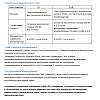 ДСП Kronospan K 087 PW Гікорі Рокфорд темний 2800x2070x18 мм, недорого - фото №3 - small