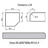 Кут Luxeform L914/R13-1 L Граніт бежевий 900х900x28мм, купити - фото №2 - small