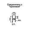 Профиль соединительный (с приливом) бежевый матовый ГЛАДКИЙ 5,0м, купить - фото №2 - small