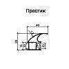 *Профиль вертикальный открытый ПРЕСТИЖ* с пазом белый/ 5,2, купить - фото №2 - small