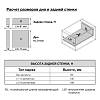 Комлект Muller Box L-400 Н-100 з надставкою, замовити - фото №7 - small