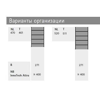 Организация OrgaTray 630 серебро,  металл,  L=520мм Atira (9288444) Hettich