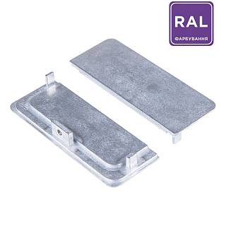 Комплект закритих заглушок Ferro Fiori для профілів GOLA із LED type С,  колір Ral