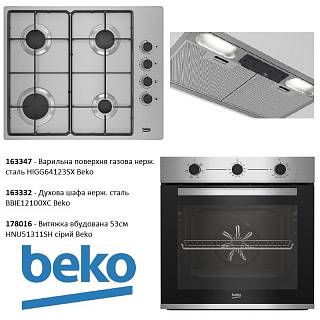 Ком-т техніки Beko (Витяжка вбуд 53см HNU51311SH сірий Beko + Вар повер газ нерж. сталь HIGG64123SX